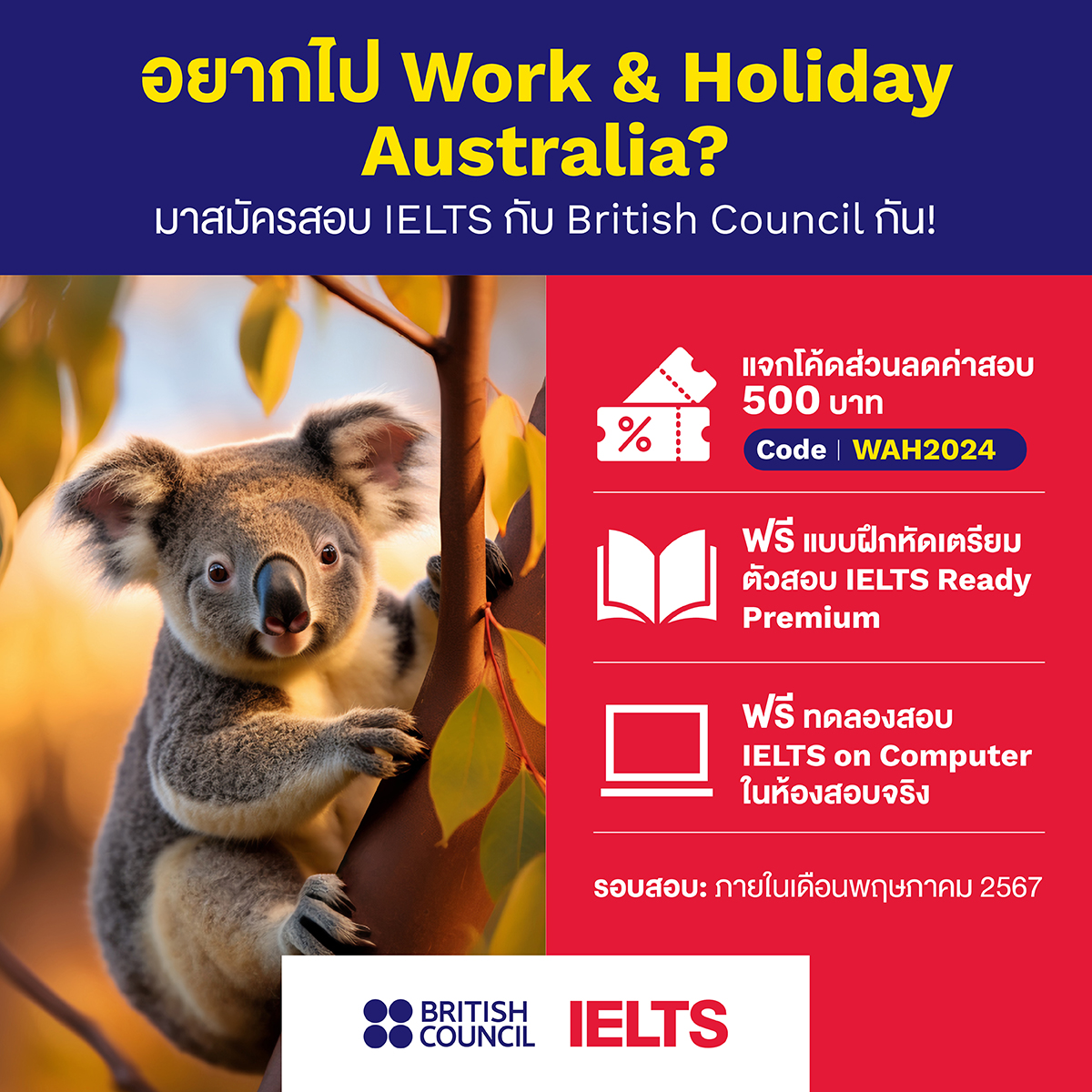 Working and Holiday Australia 2024 IELTS Asia British Council